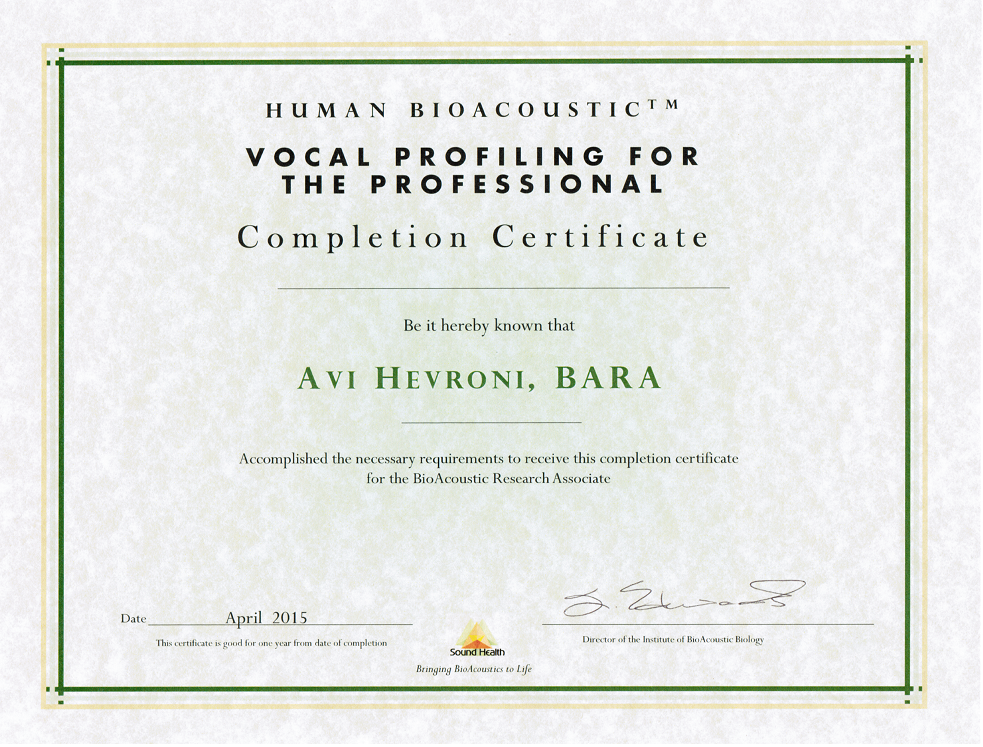 מומחה בביואקוסטיקה